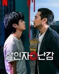 《杀人者的难堪》：以暴制暴还是正义之光？一场关于道德边界的黑色幽默之旅！