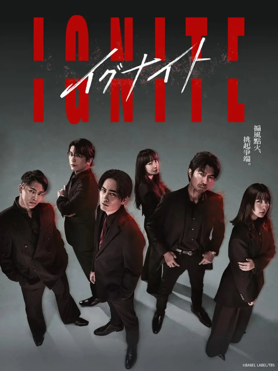 《点燃：法之无法者》影评：燃爆的末世反抗，法律之外的希望之火！