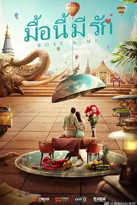 《杉杉来吃》：霸道总裁爱上我，美食与爱情的双重甜蜜暴击！