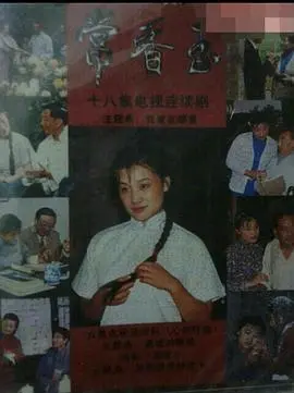 豫剧泰斗常香玉传奇一生：爱国义演背后的家国情怀与艺术坚守