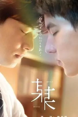 《某某》：青春疼痛的另一种解读，少年心事总是诗！