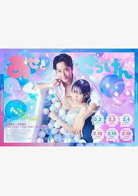 《汗水和皂香》：揭秘搓澡巾下的秘密，一场关于救赎与重生的洗礼