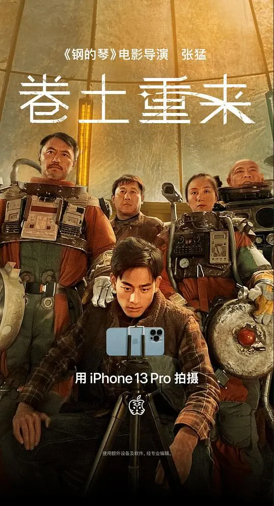 卷土重来：从灰烬中重生的惊心动魄逆袭之旅，一个普通人如何在生存游戏中逆转命运的传奇故事