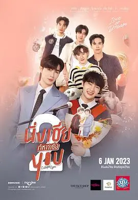 《甜心派 特别篇》：甜蜜回归，撒糖不停，老夫的少女心啊！