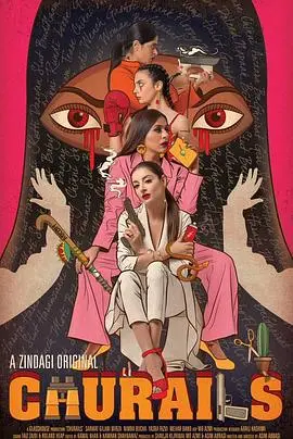 《女巫第一季》：暗黑奇幻的成人童话，少女觉醒与禁忌魔法的华丽冒险！