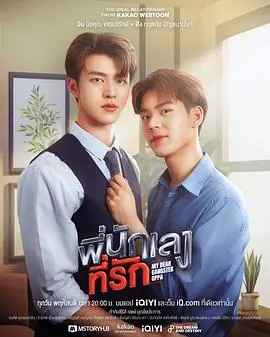 《意外触碰》影评：当秘密交织，爱与背叛的边缘试探，结局反转太上头！