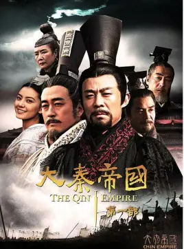 《大秦帝国之裂变》：烽烟燃起，改革如刀，秦国崛起史诗，展现变法图强的磅礴力量