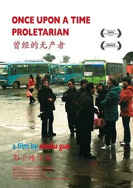 重返稚嫩！《曾经 我们一起12岁》：一场笑泪交织的怀旧之旅，找回遗失的童真