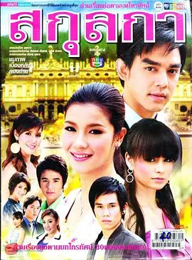 《麻雀变凤凰》：灰姑娘的现代蜕变，校园爱情与自我成长的双重奏，温暖励志的青春故事