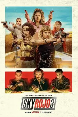 《红日狂花第三季》燃情回归：爱恨交织，悬念升级，美妆背后的惊天秘密！