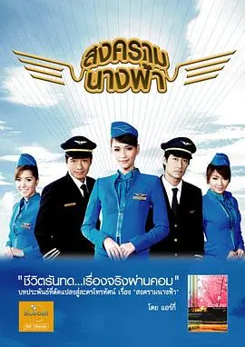 《天使之争》：命运的捉弄与人性的抉择，一段关于爱与复仇的暗黑童话！