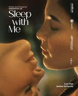 《伴我入眠第一季》：平凡英雄的温情时刻，用理解与守护点亮生命